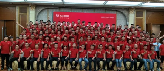 木林森照明2018山東萊蕪標桿市場觀摩行活動總結會舉行