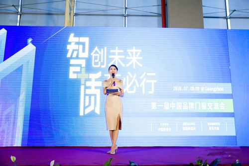 帕萊德鋁合金門窗帶你回顧一場(chǎng)品牌盛宴——走遍建博會(huì)