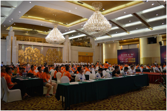 寶客照明邀您共筑創富之路 品牌峰會隆重召開