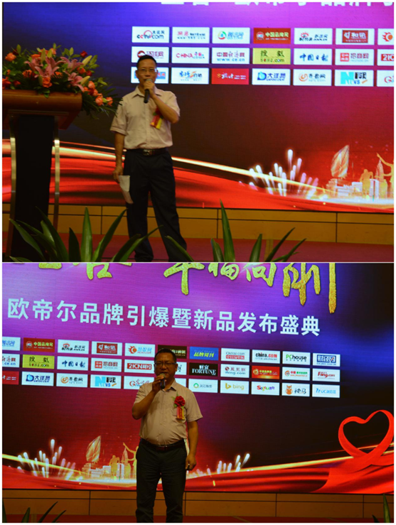 寶客照明邀您共筑創富之路 品牌峰會隆重召開