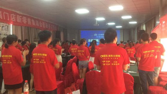 澳克士照明培訓(xùn)會(huì)成都站 精彩紛呈