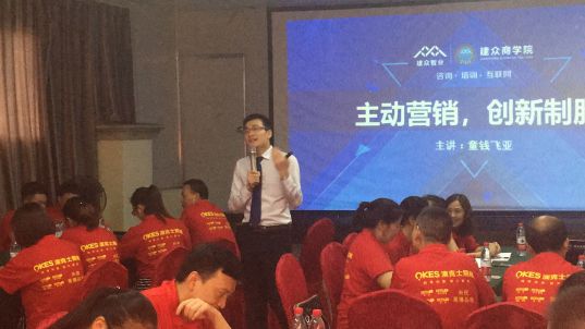 澳克士照明培訓(xùn)會(huì)成都站 精彩紛呈