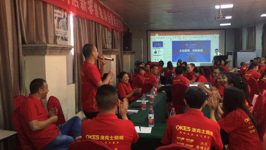 澳克士照明培訓(xùn)會(huì)成都站 精彩紛呈