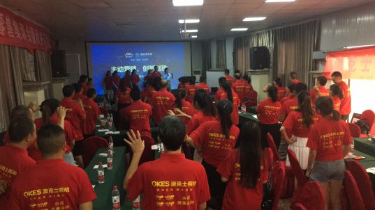 澳克士照明培訓(xùn)會(huì)成都站 精彩紛呈