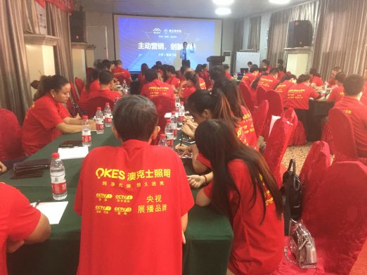 澳克士照明培訓(xùn)會(huì)成都站 精彩紛呈