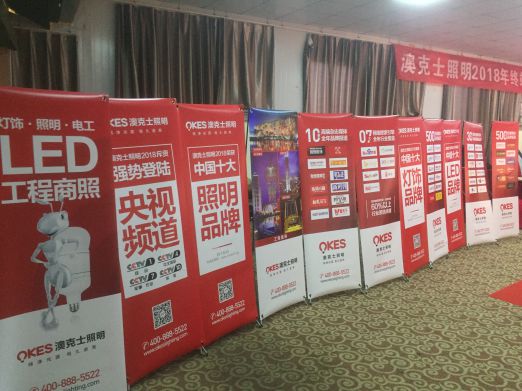 澳克士照明培訓(xùn)會(huì)成都站 精彩紛呈