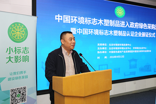 品牌榮譽|科居亮相生態環境部 再獲國家權威認證