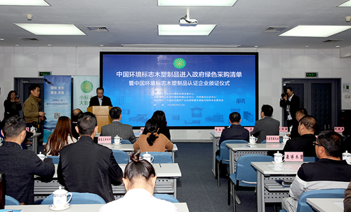 品牌榮譽|科居亮相生態環境部 再獲國家權威認證