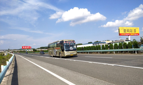 數碼彩高炮廣告強勢登陸滬昆高速