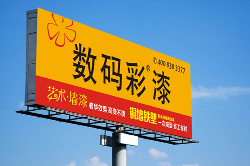 數碼彩高炮廣告強勢登陸滬昆高速