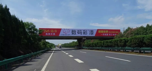 數碼彩高炮廣告強勢登陸滬昆高速