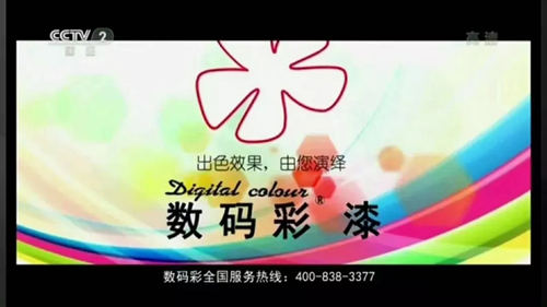 數碼彩高炮廣告強勢登陸滬昆高速