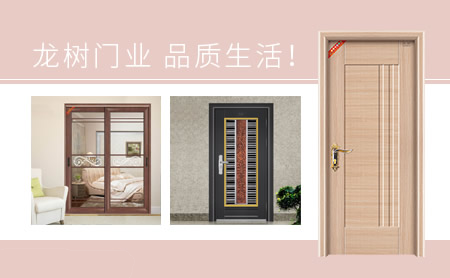 龍樹LONGSHU 龍樹LONGSHU