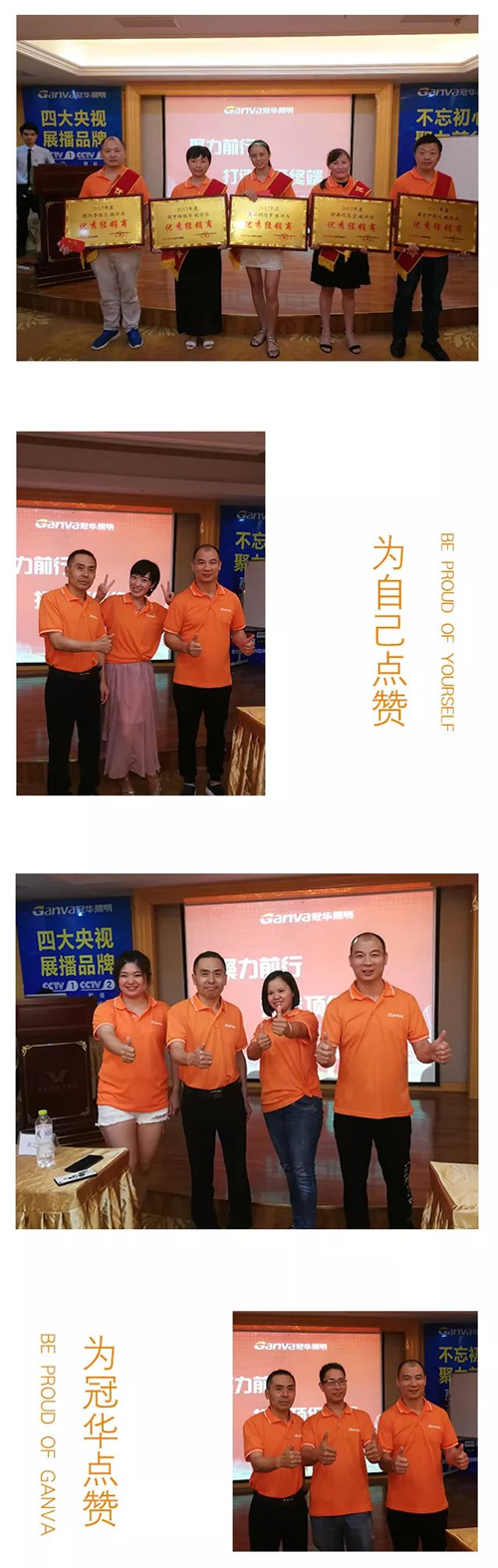 冠華終端爆破第三站：四川，向陽而生，全力盛放