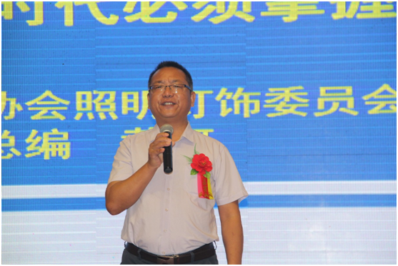 寶客照明，四大改造新征程