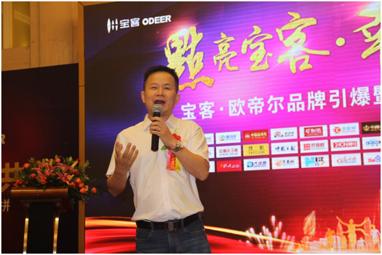 寶客照明，四大改造新征程