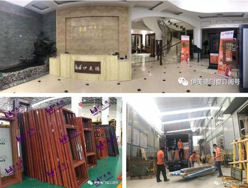 伊美德鋁合金門窗再下一城，簽約重慶石柱縣，建立專賣店