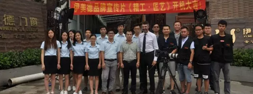 伊美德鋁合金門窗：九年沉淀無法低調，品牌升級全線發力