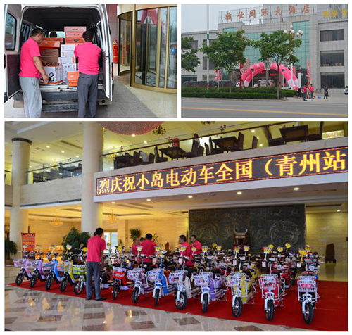 品牌大事|天津電動車青州招商會，小島電動車驚艷全場