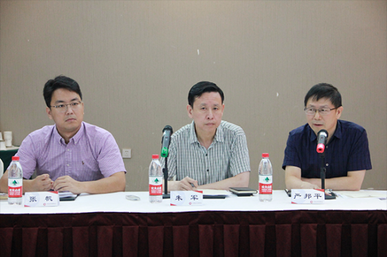 2018年中國家電協會智能衛浴電器專委會年會召開