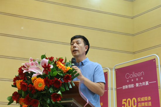 科琳國際新品發(fā)布:呵護女性健康 成就美麗人生 科琳國際新品發(fā)布:呵護女性健康 成就美麗人生