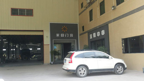 選擇高品質生活，選擇著名鋁合金門窗品牌米田