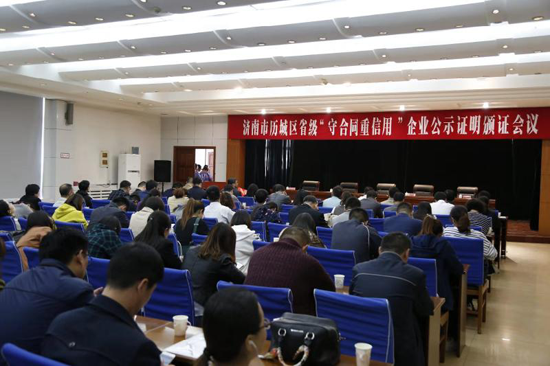 品牌榮譽(yù)|耀華玻璃喜獲“2016-2017年度守合同重信用”稱號(hào)