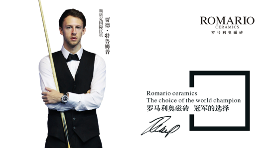 2018羅馬利奧核心冠軍陣營，一同走進冠軍的世界