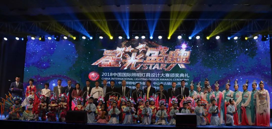 品牌榮譽|雷士照明獲2018中國國際照明燈具設計大賽二等獎