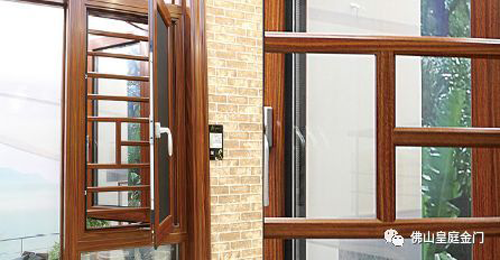 冬天寒氣逼人，不怕，這里有皇庭金門鋁合金門窗