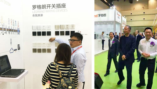 羅格朗電工亮相鄭州國際地產行業聯合采購大會