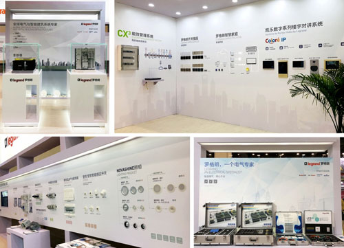 羅格朗電工亮相鄭州國際地產行業聯合采購大會