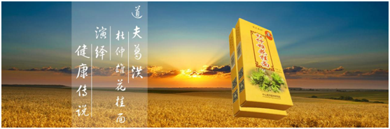 道夫葛洪掛面——我與防癌有個約 道夫葛洪掛面——我與防癌有個約