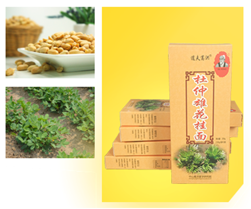 道夫葛洪掛面——我與防癌有個約 道夫葛洪掛面——我與防癌有個約