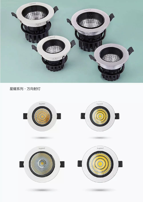 2018年10月29日，在這個丹桂飄香，碩果累累的季節，羅格朗NOVASHINE照明產品上市及訂貨會在美麗的太湖之濱——無錫，羅格朗低壓電器(無錫)有限公司內隆重舉行