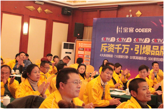 傾情回饋 寶客照明長沙財富盛會大派干貨