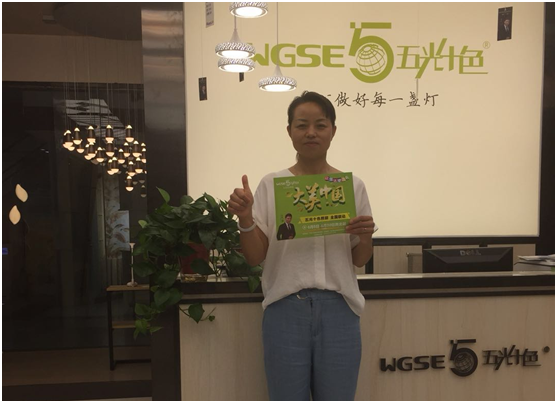 五光十色照明西北區3000㎡旗艦展廳開業 好評如潮