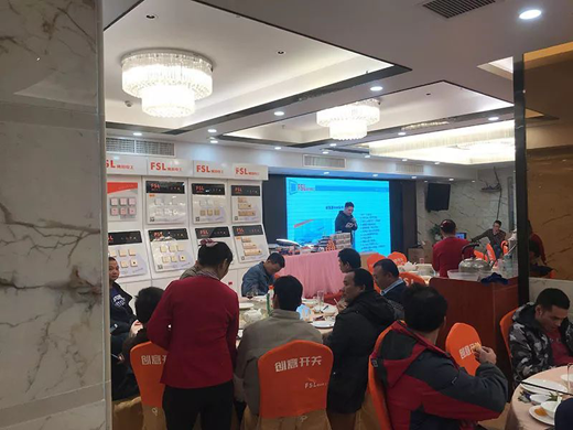 陽(yáng)春佛山照明旗艦店水電工會(huì)議在此拉開序幕