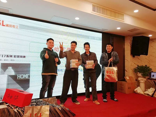 陽(yáng)春佛山照明旗艦店水電工會(huì)議在此拉開序幕