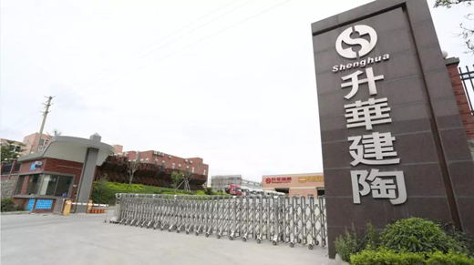 升華陶瓷張蜜敬：贏領(lǐng)未來之勢，做最好的“升華”