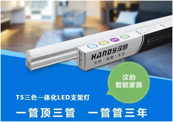 漢的電氣喜攬兩項“廣東省高新技術產品”認證