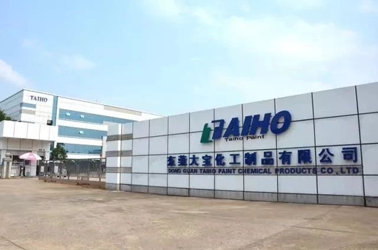 大寶漆成都工廠將投產,為家具行業賦能 大寶漆成都工廠將投產,為家具行業賦能