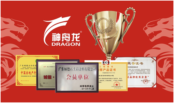 神舟龍涂料 專業(yè)領(lǐng)先 實力制勝 神舟龍涂料 專業(yè)領(lǐng)先 實力制勝