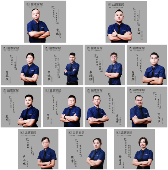 戰(zhàn)績(jī)斐然   益恩家居參加2019順德“龍家展”