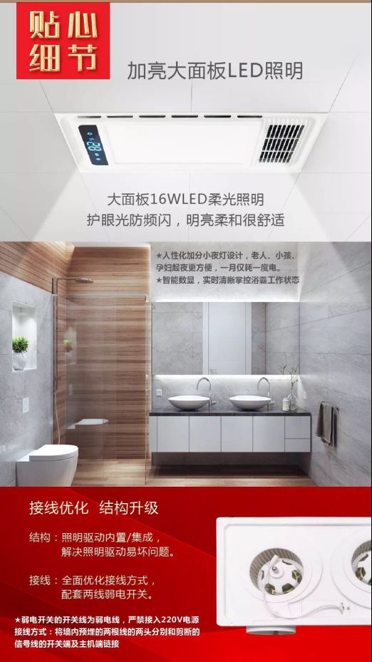 冬天“懶癌”患者,你與溫暖沐浴僅僅差一臺小器鬼浴霸 冬天“懶癌”患者,你與溫暖沐浴僅僅差一臺小器鬼浴霸