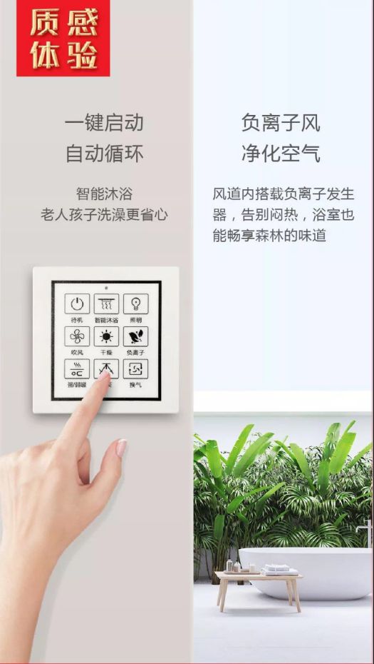 冬天“懶癌”患者,你與溫暖沐浴僅僅差一臺小器鬼浴霸 冬天“懶癌”患者,你與溫暖沐浴僅僅差一臺小器鬼浴霸