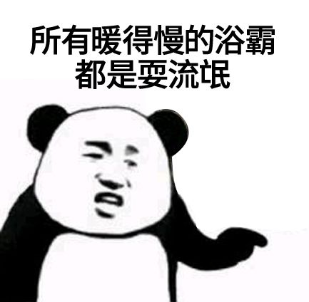 如此“暖男”的TCL變頻浴霸 ，你還不趕緊帶回家！