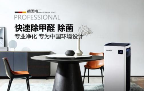 空氣凈化器和新風系統(tǒng)選哪個？可以搭配一起使用嗎？