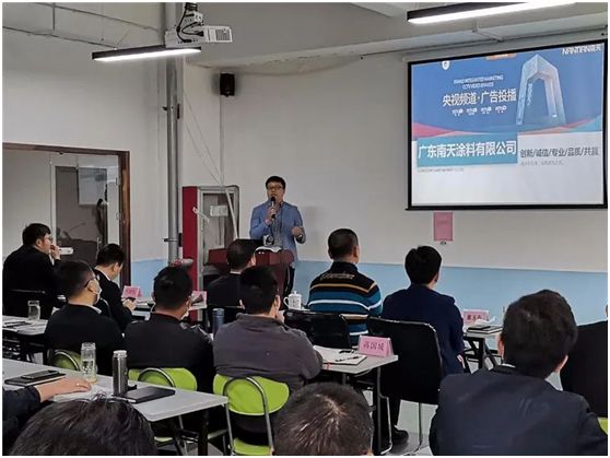 廣東堅(jiān)朗與南天啟動(dòng)品牌建筑涂料專項(xiàng)項(xiàng)目?jī)x式