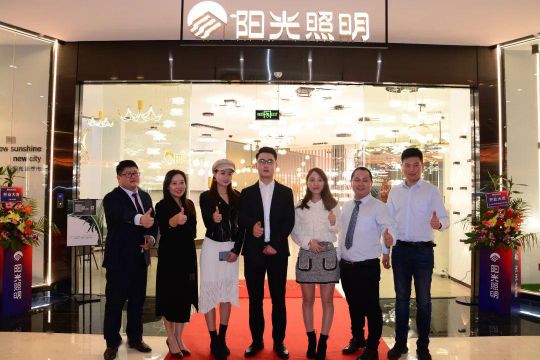 品牌大事|陽光照明家居燈飾研發(fā)中心、新都市風(fēng)尚館開業(yè)儀式 品牌大事|陽光照明家居燈飾研發(fā)中心、新都市風(fēng)尚館開業(yè)儀式
